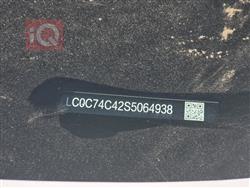 بي واي دي سونغ L DM-i